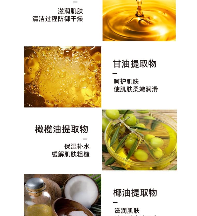 Youbeili Horse Oil Soap