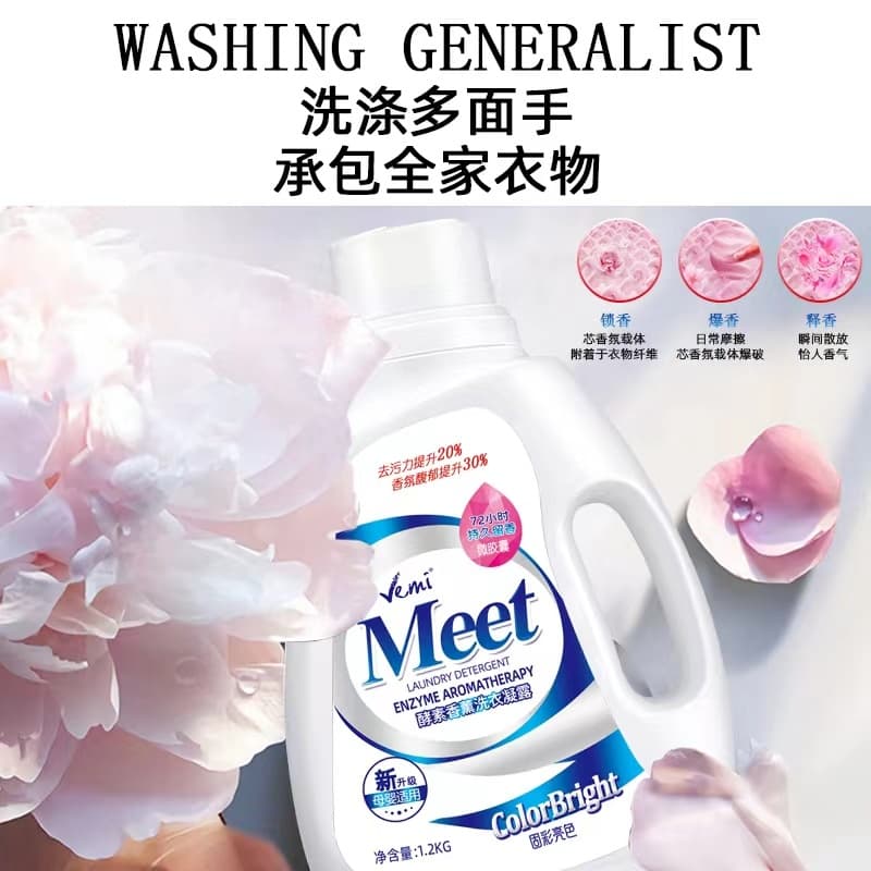 Vemi Enzyme Perfume Laundry Gel