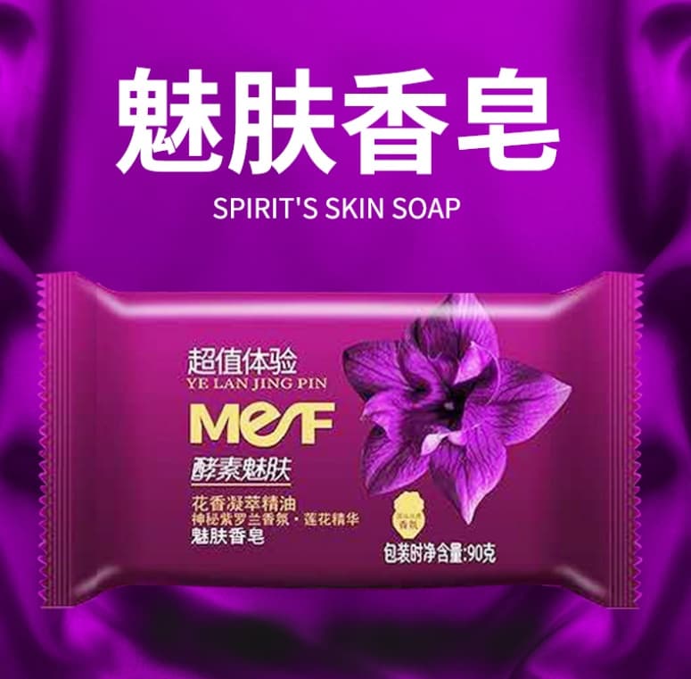 Youbeili Enzyme Beauty Soap